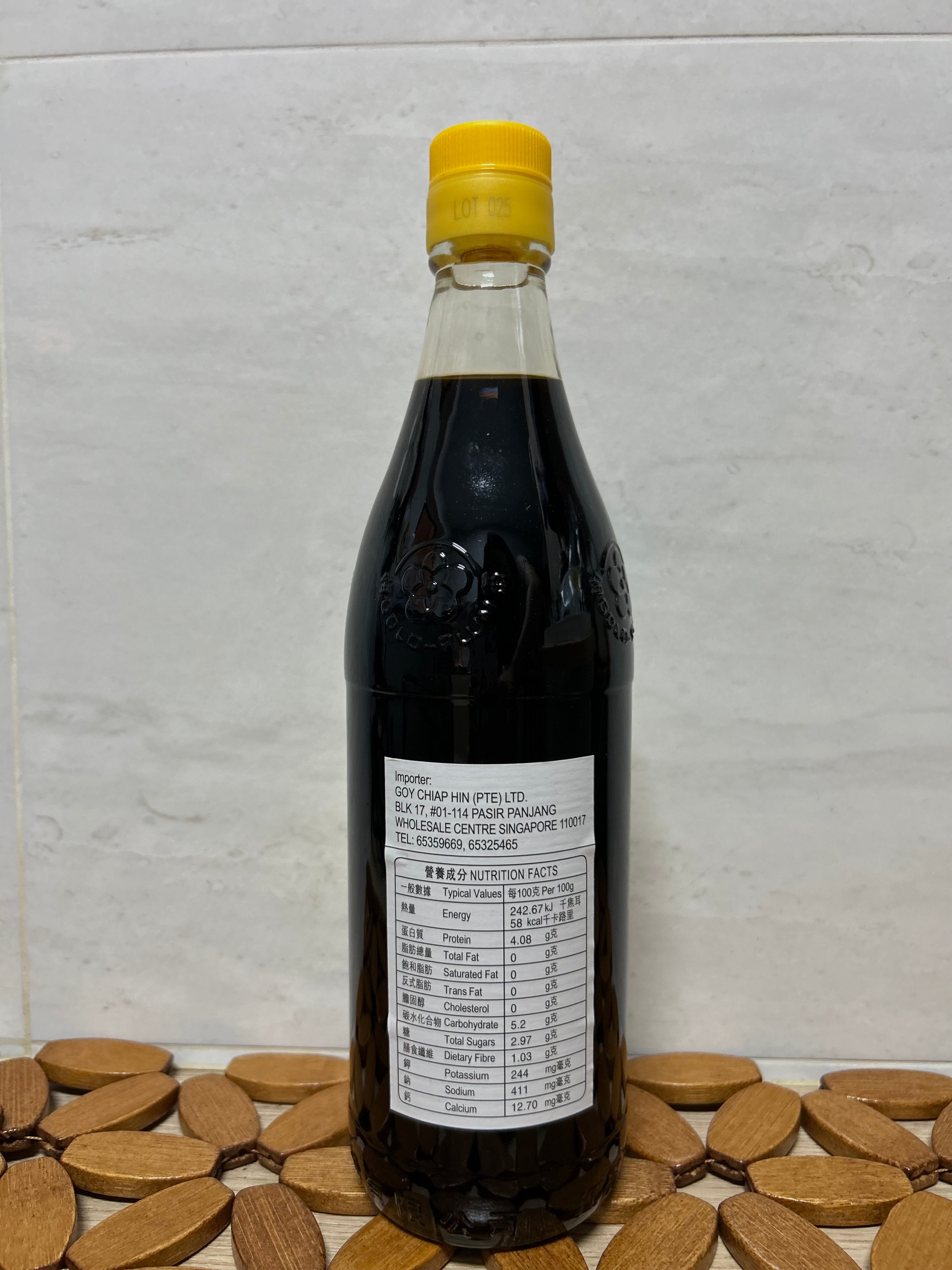 Gold Plum Vinegar (550ml) 金梅香醋
